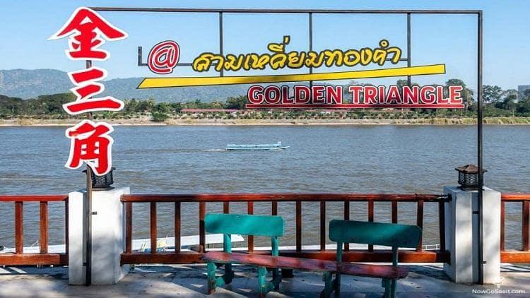 Chiang Rai Golden Triangle Day Tour from Chiang Mai Private Unforgettable Adventure